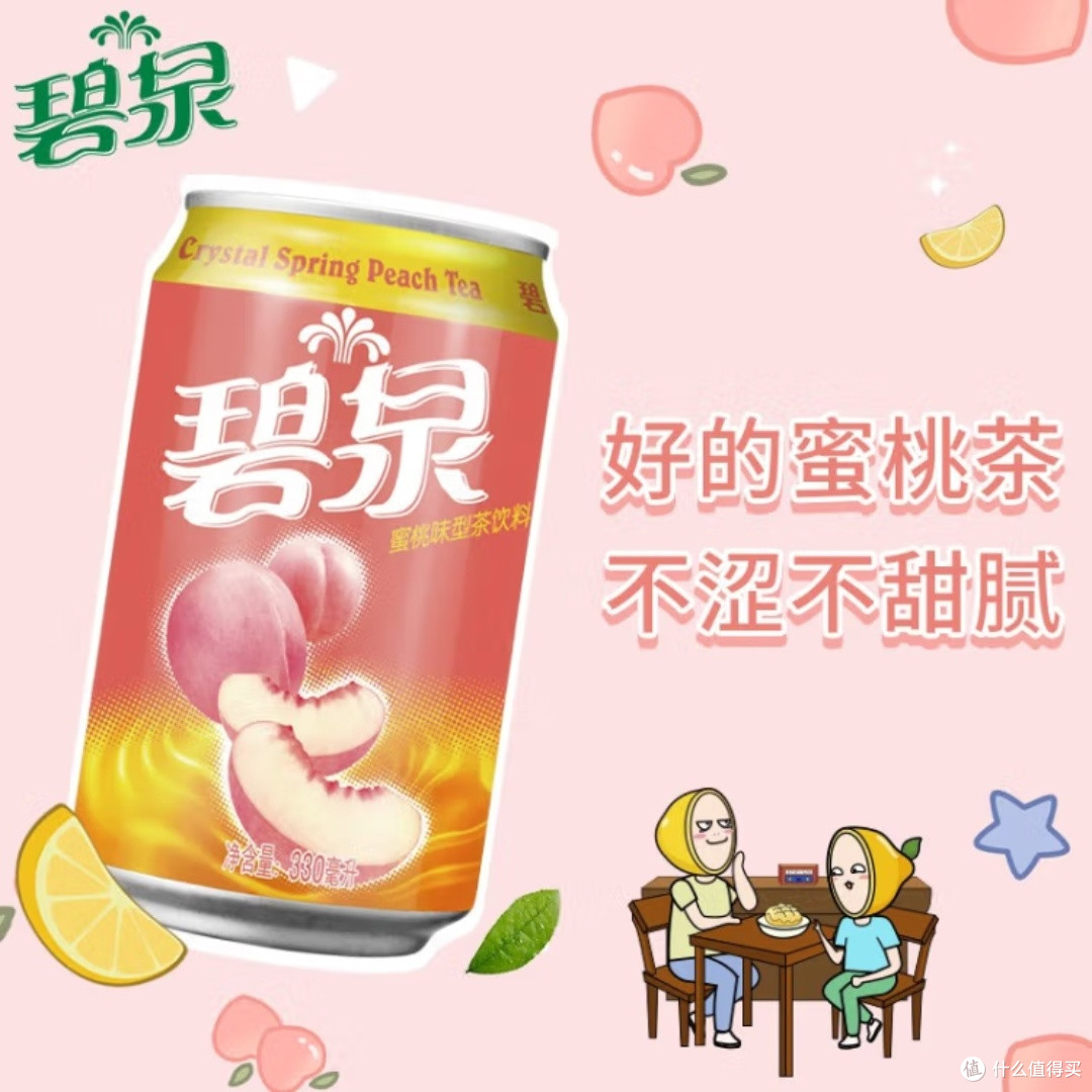 碧泉蜜桃茶330mL*24罐港式风味