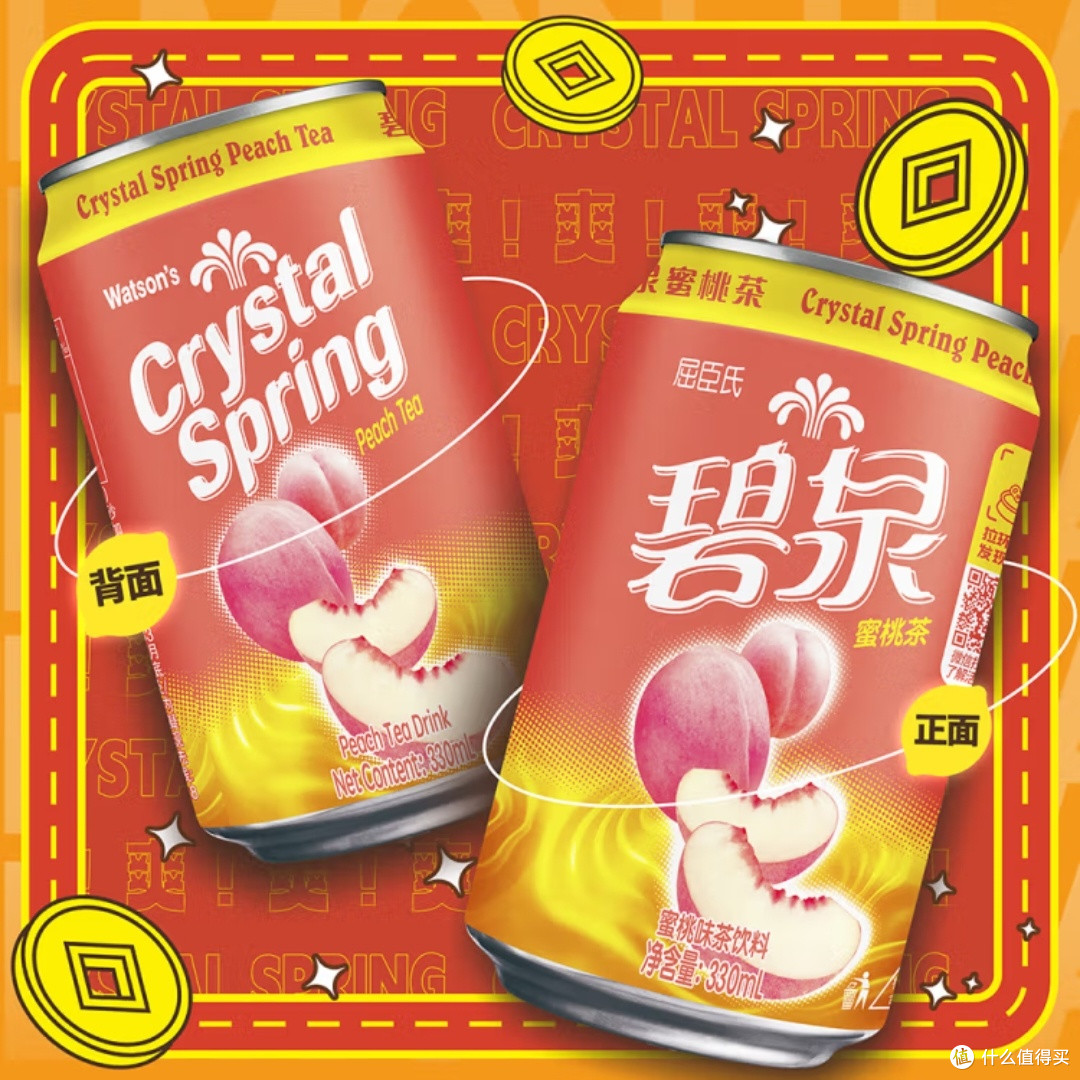 碧泉蜜桃茶330mL*24罐港式风味