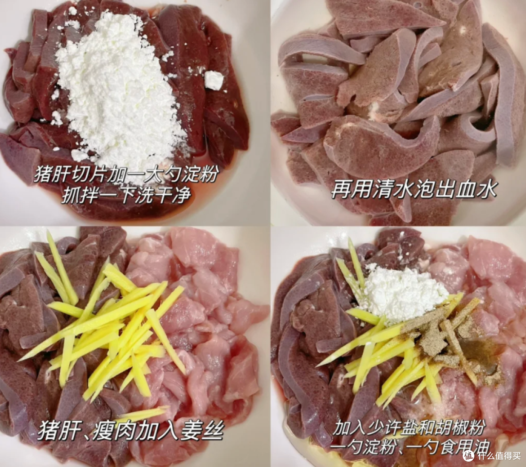 春季养生汤秘籍:枸杞叶猪肝瘦肉汤,这样煮才对!