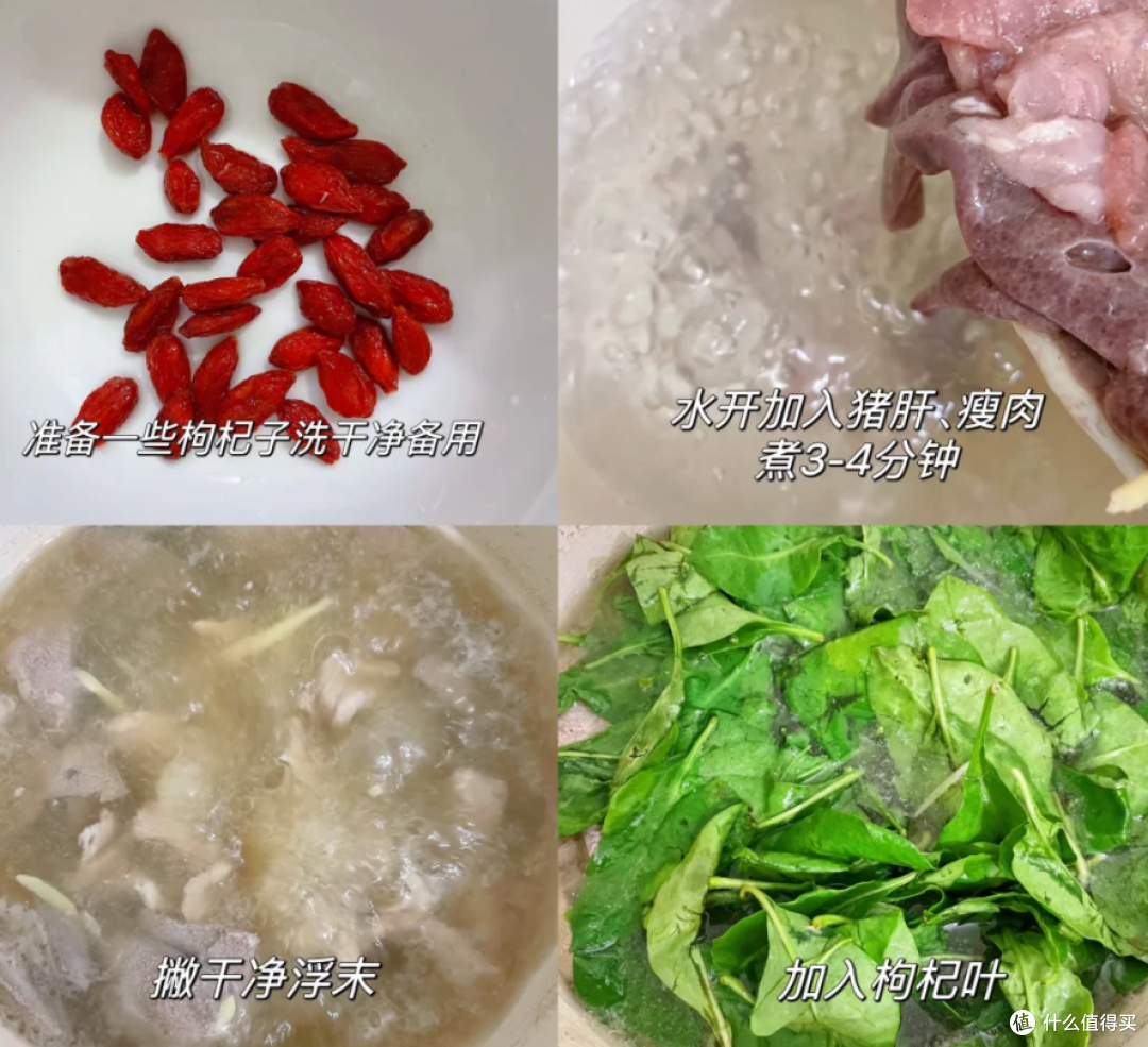 春季养生汤秘籍:枸杞叶猪肝瘦肉汤,这样煮才对!