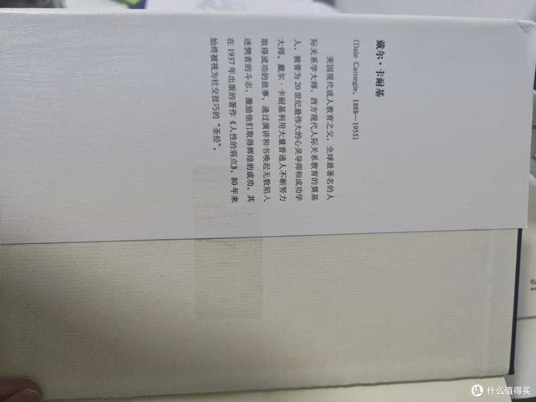 陪伴孩子学习，放下手机拿起书籍