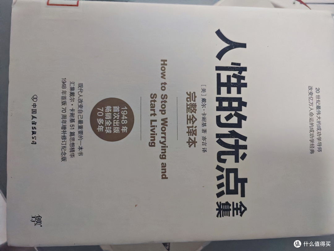 陪伴孩子学习，放下手机拿起书籍