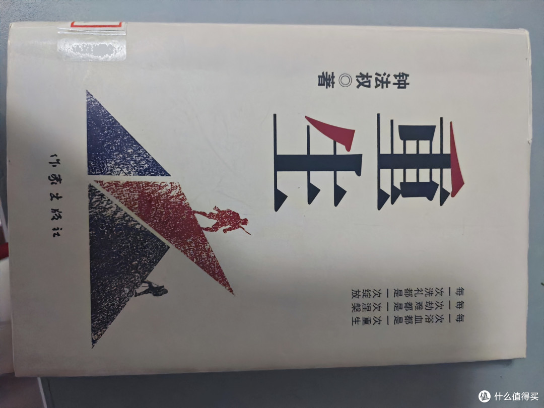 陪伴孩子学习，放下手机拿起书籍