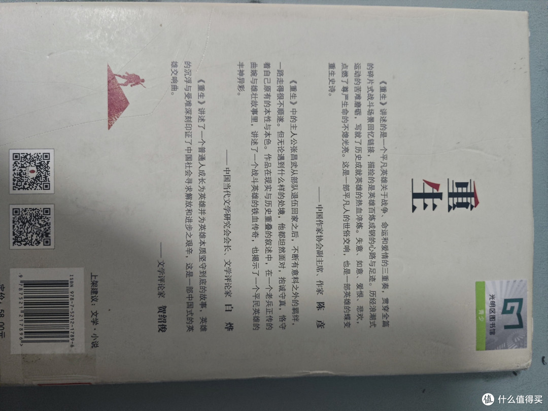 陪伴孩子学习，放下手机拿起书籍
