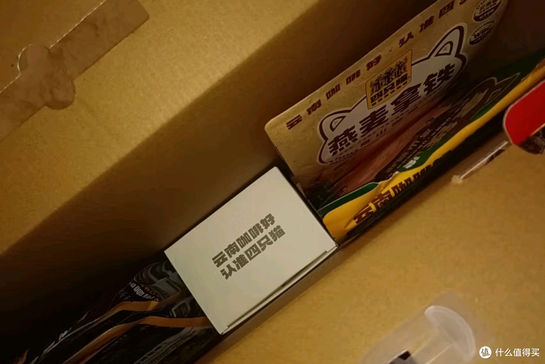 唤醒春日饮品味蕾,四只猫蓝山特浓拿铁黑咖啡。