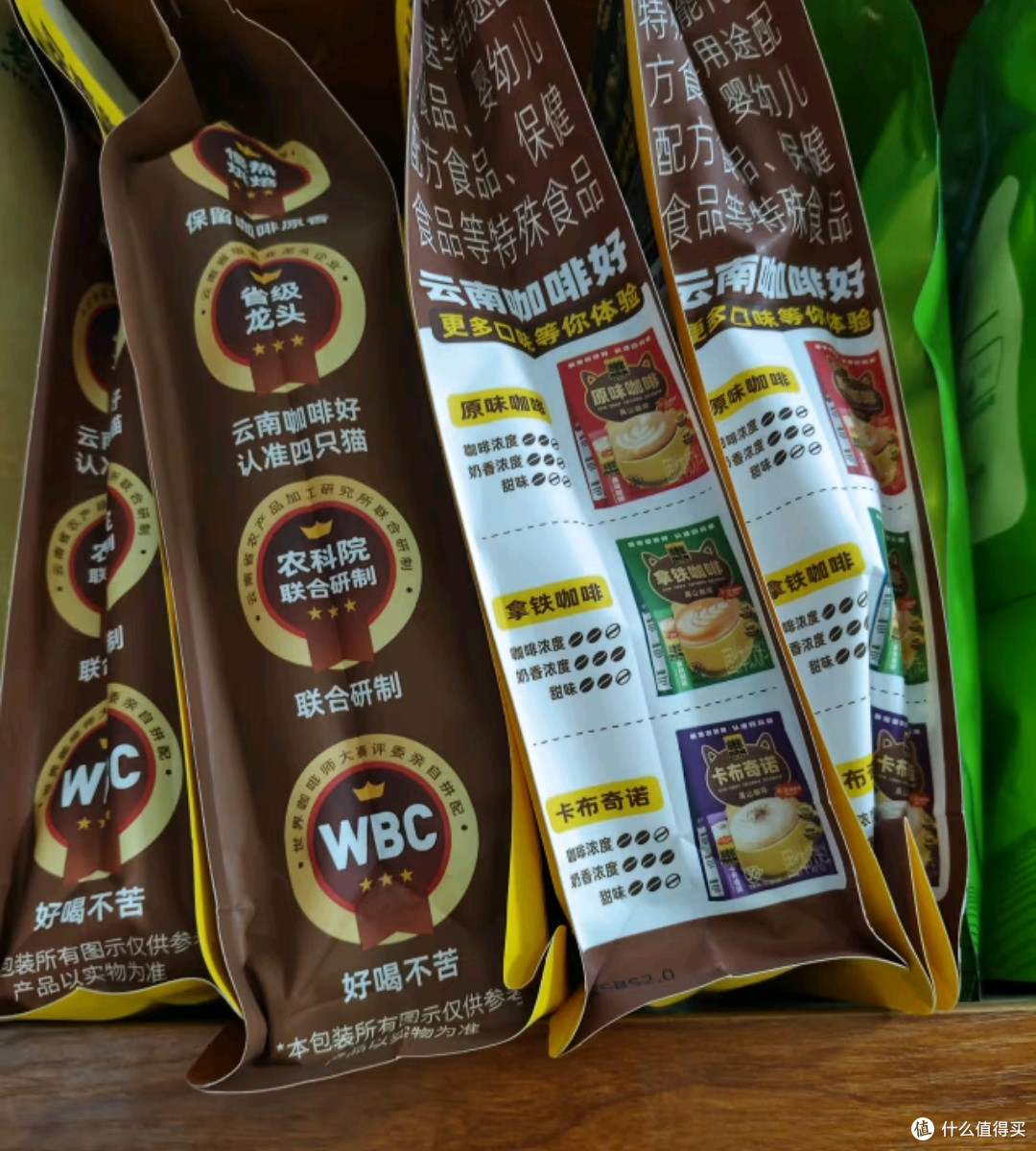 唤醒春日饮品味蕾,四只猫蓝山特浓拿铁黑咖啡。