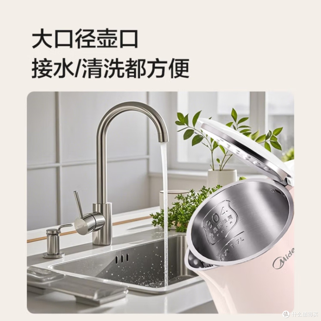 1500W快速沸腾电热水壶
