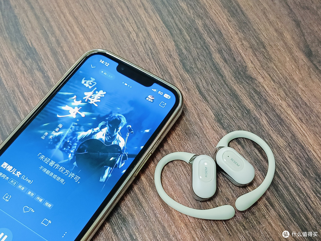 数码爱好者亲测！西圣Air，性价比封神的开放式耳机