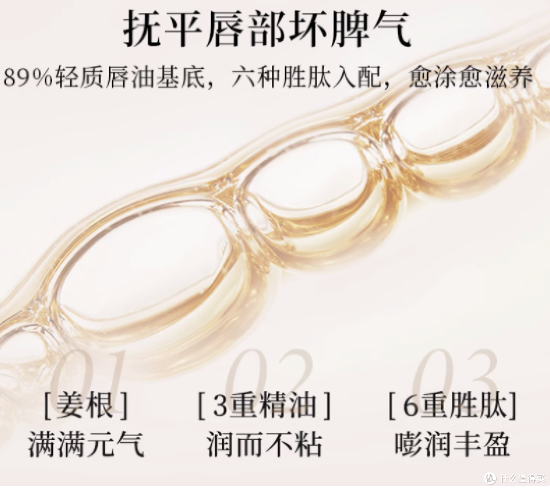 Blank Me 半分一镜面水光唇釉：水润显色，打造迷人美唇
