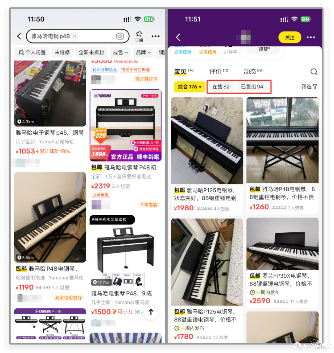 多年垃圾佬,咸鱼“淘货”不翻车心得—我的闲鱼消费科普