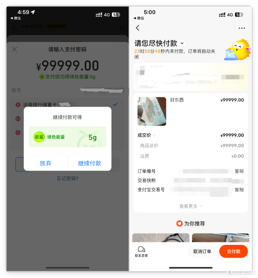 多年垃圾佬,咸鱼“淘货”不翻车心得—我的闲鱼消费科普