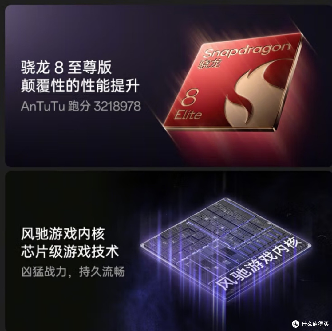 一加Ace 5 Pro，让我找回游戏激情
