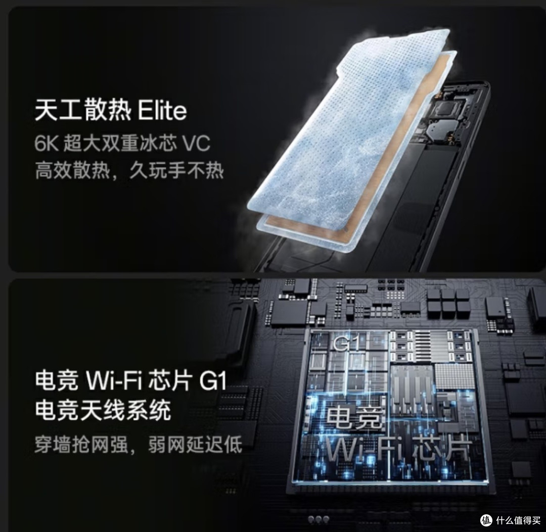 一加Ace 5 Pro，让我找回游戏激情