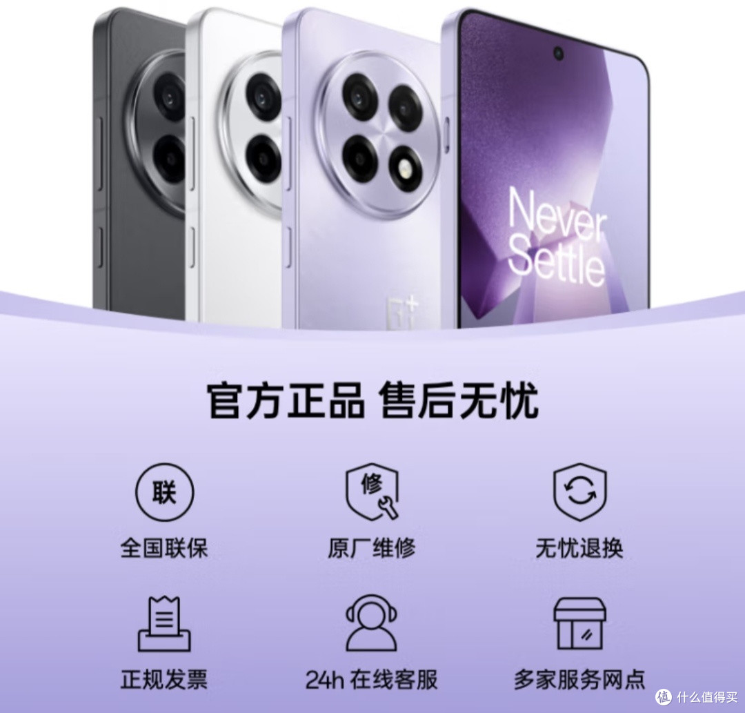 一加Ace 5 Pro，让我找回游戏激情