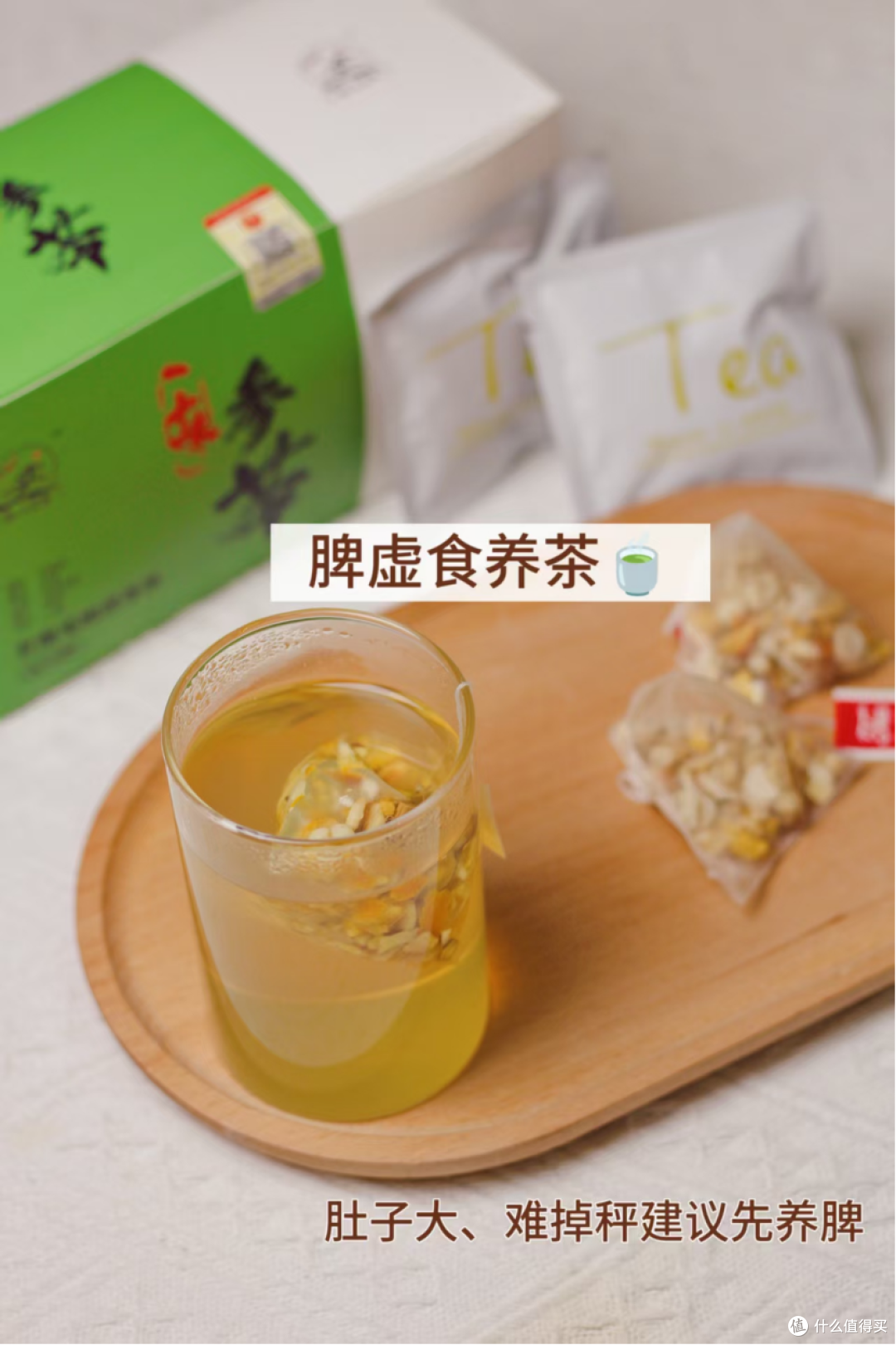 肚子大难“瘦”?体重管理的关键是养脾!