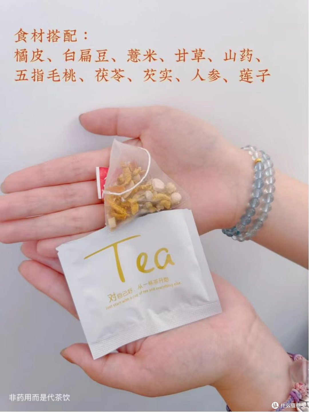 肚子大难“瘦”?体重管理的关键是养脾!