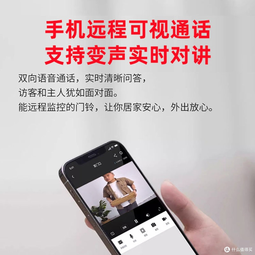 TP-LINK AI人脸识别,远程监控可视门铃