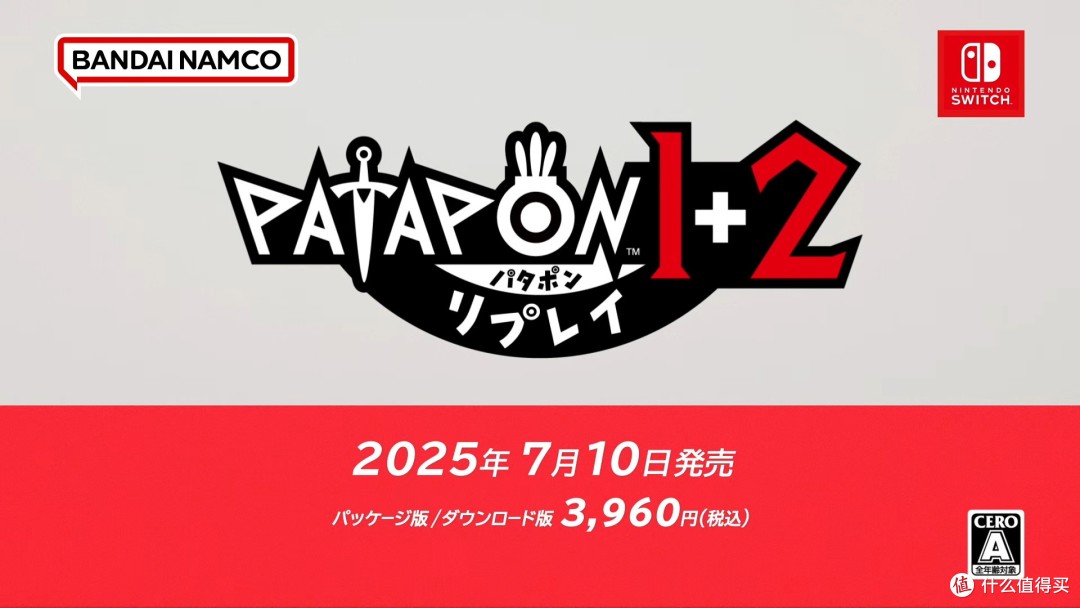 🎮 Switch时代的终极狂欢！任天堂直面会炸裂收官：压轴大作+虚拟卡带革命，老任这次赢麻了！ 🎉