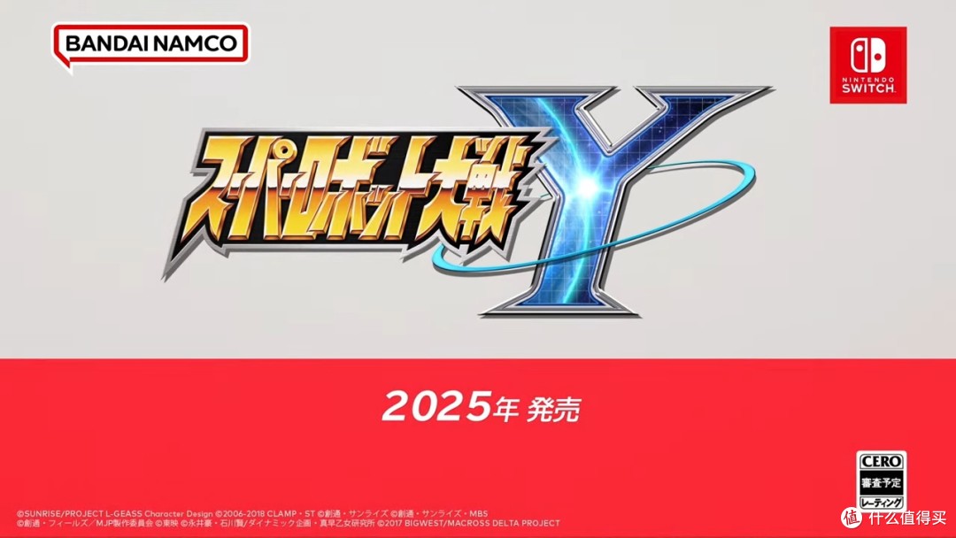 🎮 Switch时代的终极狂欢！任天堂直面会炸裂收官：压轴大作+虚拟卡带革命，老任这次赢麻了！ 🎉