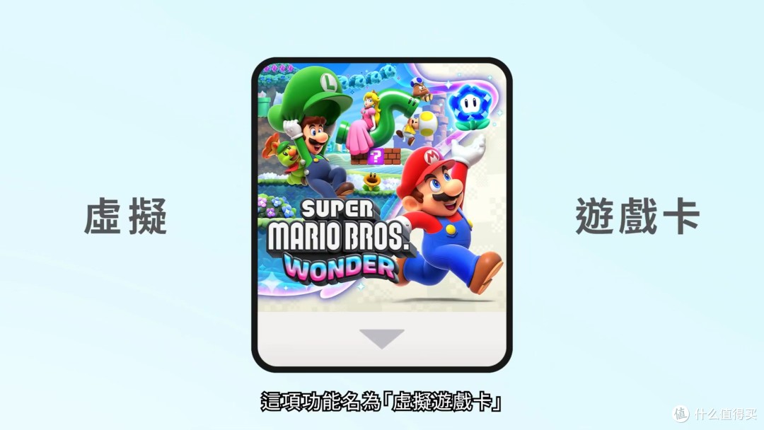 🎮 Switch时代的终极狂欢！任天堂直面会炸裂收官：压轴大作+虚拟卡带革命，老任这次赢麻了！ 🎉