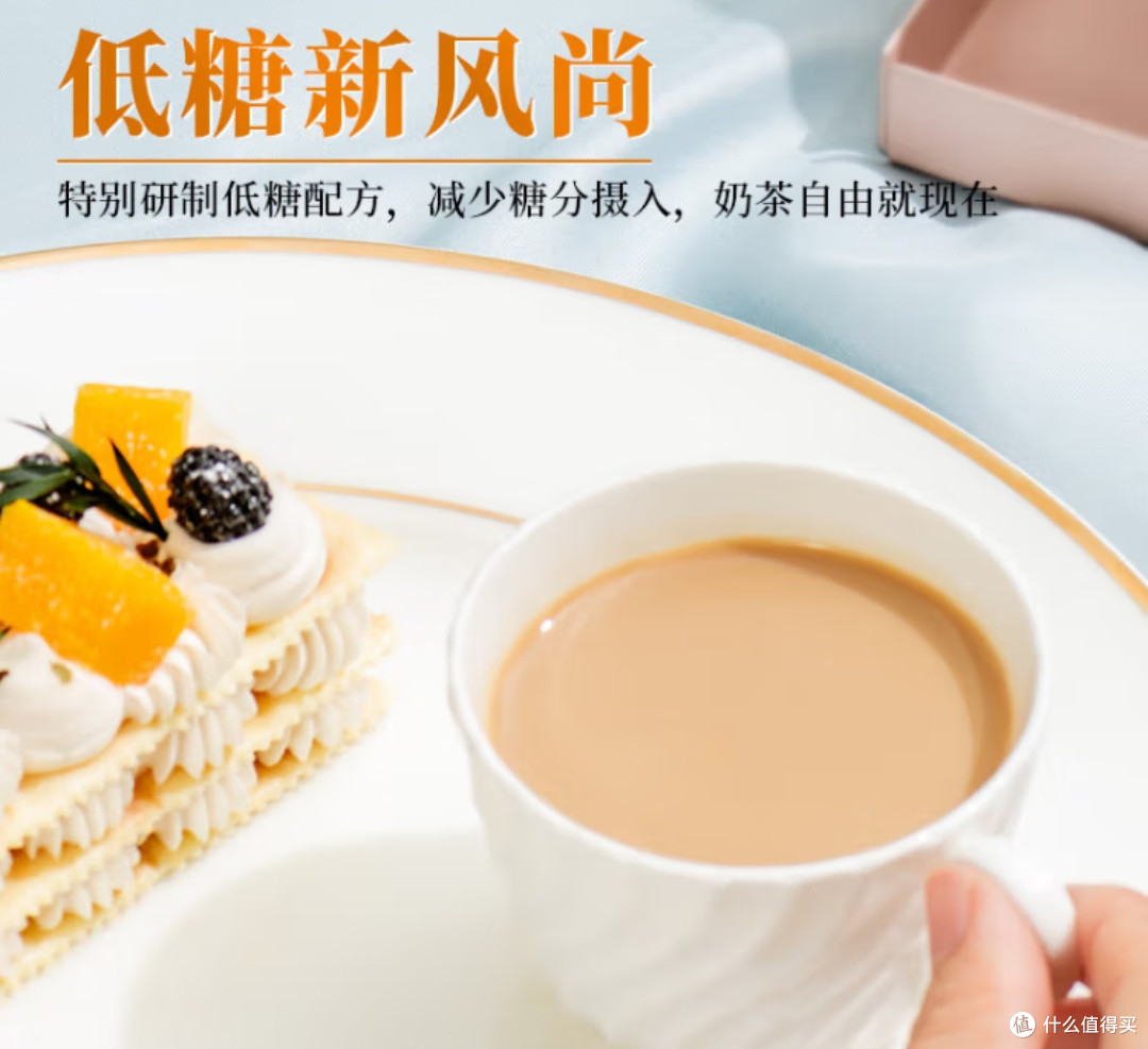 春日滋养,优乐美枸杞红枣低糖奶茶,中式食养的温馨选择
