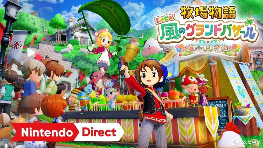 🎮 Switch时代的终极狂欢！任天堂直面会炸裂收官：压轴大作+虚拟卡带革命，老任这次赢麻了！ 🎉