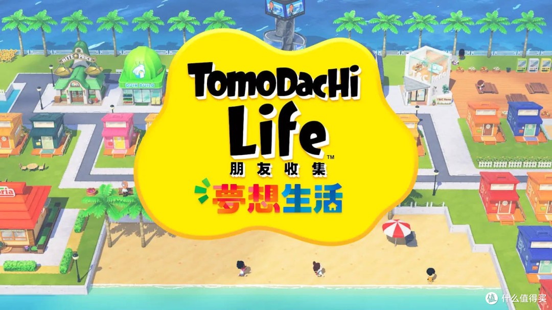 🎮 Switch时代的终极狂欢！任天堂直面会炸裂收官：压轴大作+虚拟卡带革命，老任这次赢麻了！ 🎉