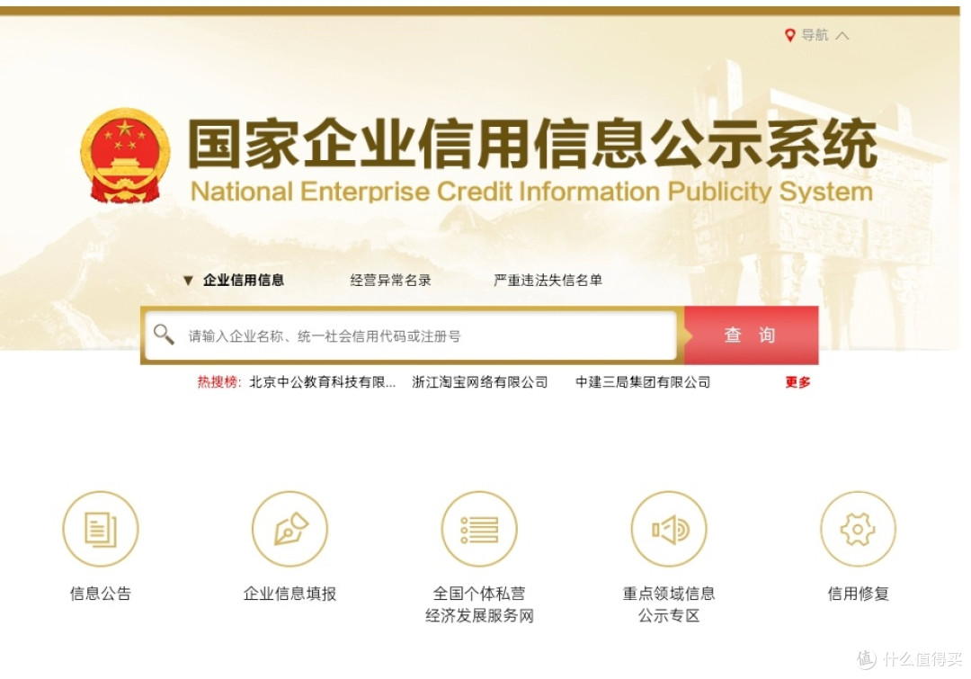 【保健品避坑指南】FDA=绝对安全?进口or国产?商家不敢说的秘密