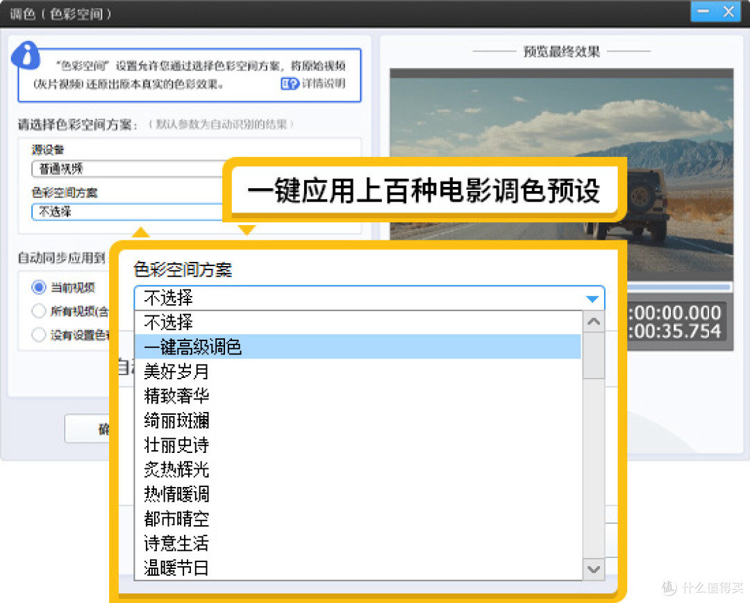 4K/8K剪辑无压力!这些高性能视频剪辑软件值得入手