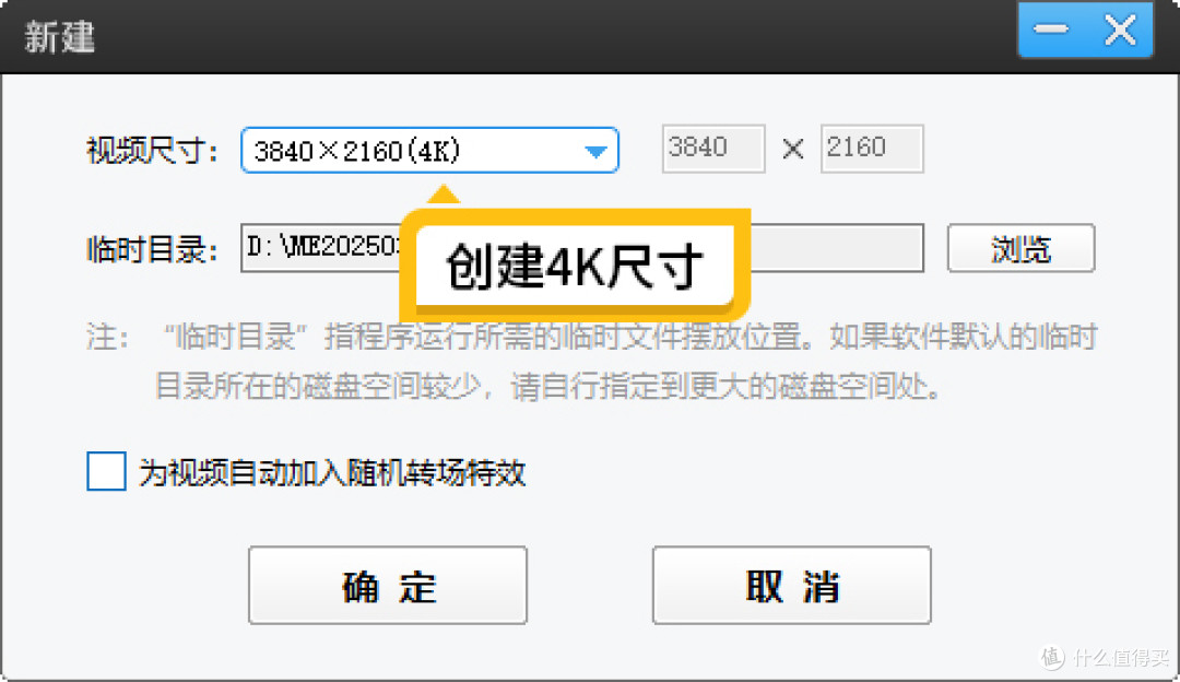 4K/8K剪辑无压力!这些高性能视频剪辑软件值得入手