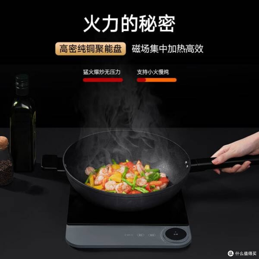 米家小米超薄电磁炉:99挡火力,让烹饪艺术触手可及