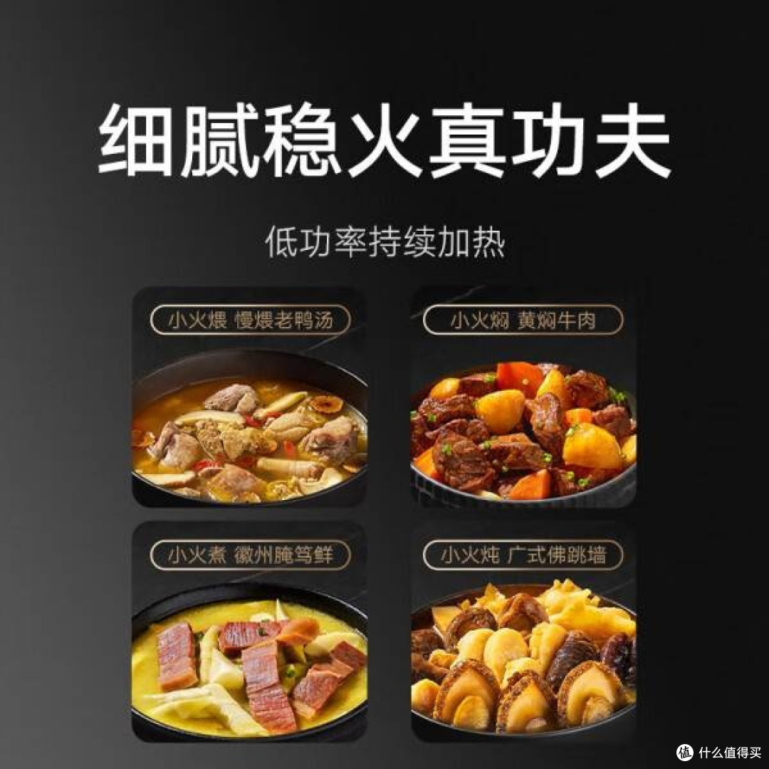 米家小米超薄电磁炉:99挡火力,让烹饪艺术触手可及