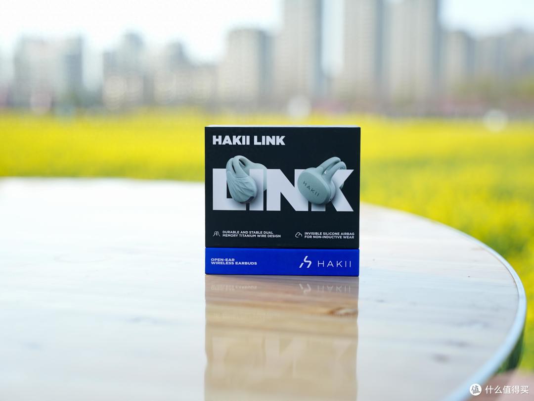 HAKII LINK耳夹耳机体验:运动党真香搭档,让我彻底告别甩头焦虑