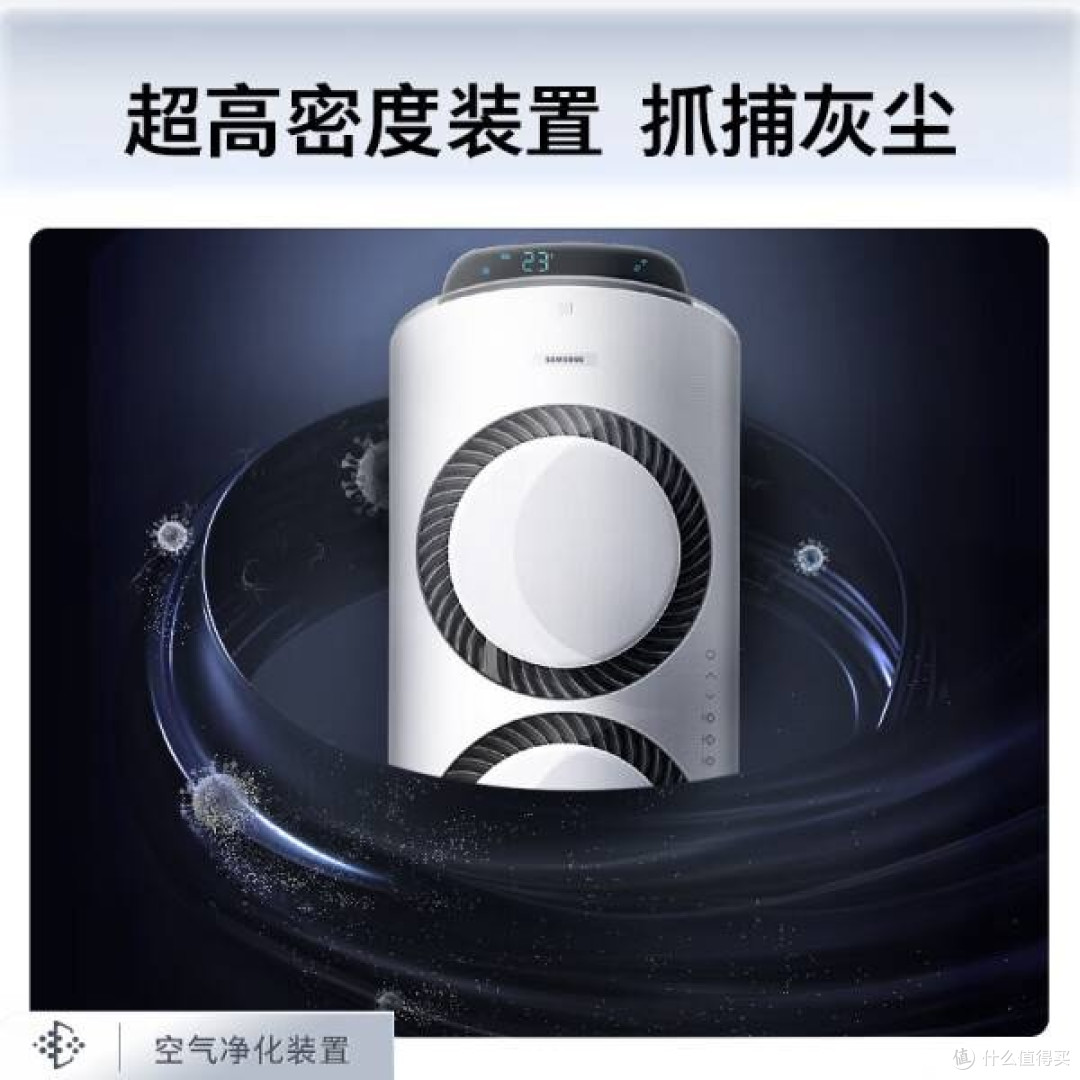 三星3匹空调KFR - 72L/EMG3:舒适家居的理想之选