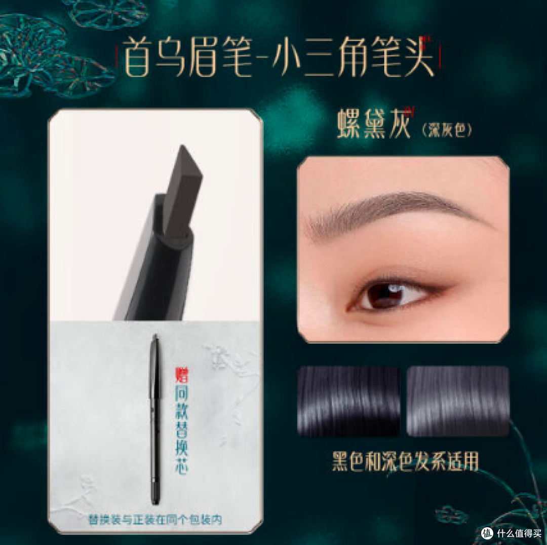 花西子极细三角眉笔螺黛灰:春日焕新之选