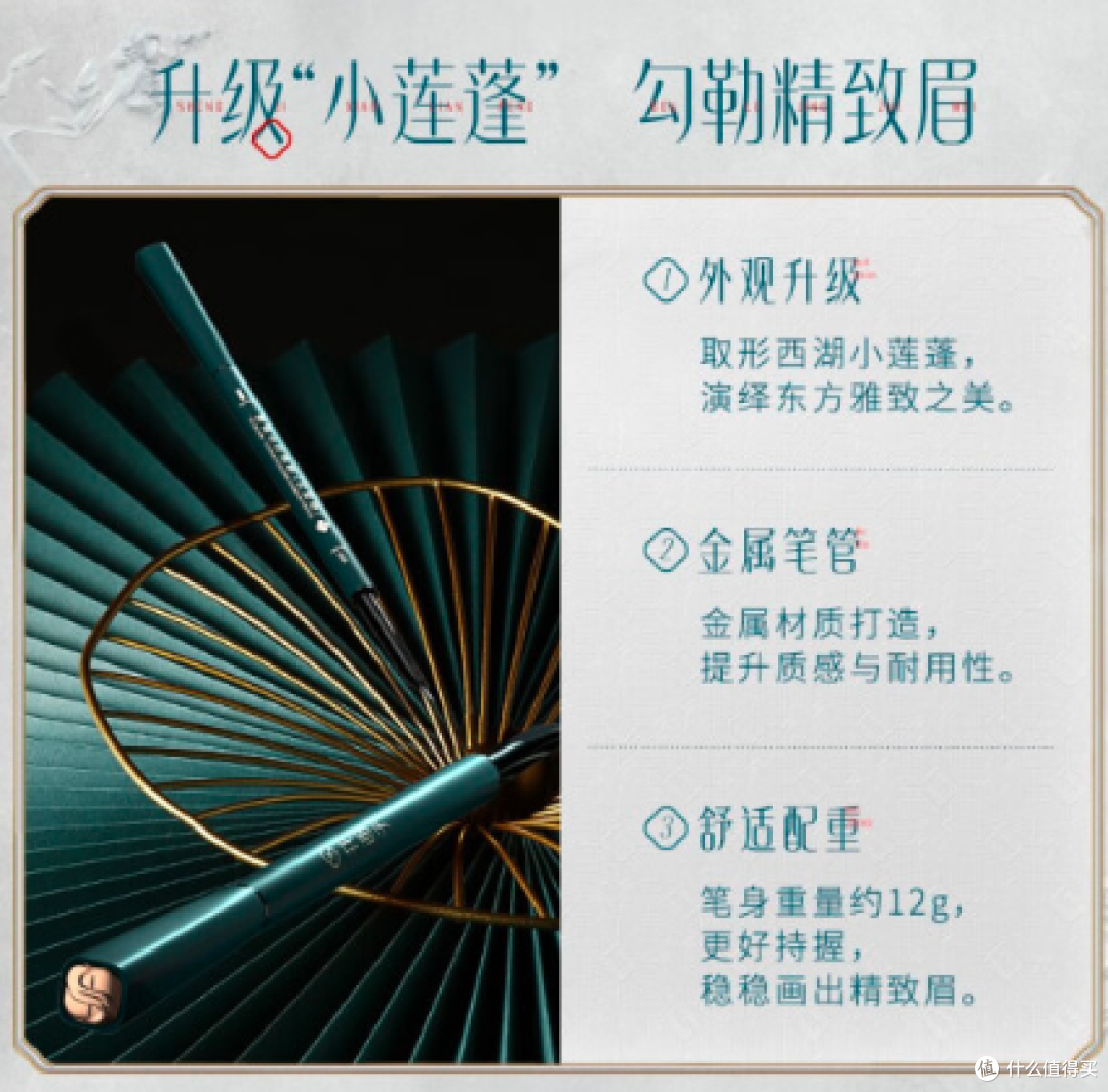 花西子极细三角眉笔螺黛灰:春日焕新之选