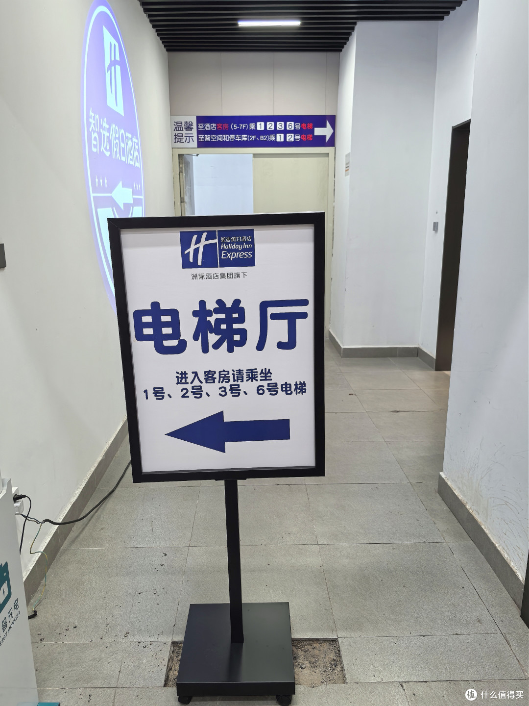 有种淡淡的破碎感:华润万象城新开的IHG 泰州中心智选假日酒店