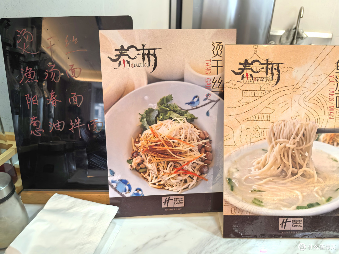 有种淡淡的破碎感:华润万象城新开的IHG 泰州中心智选假日酒店