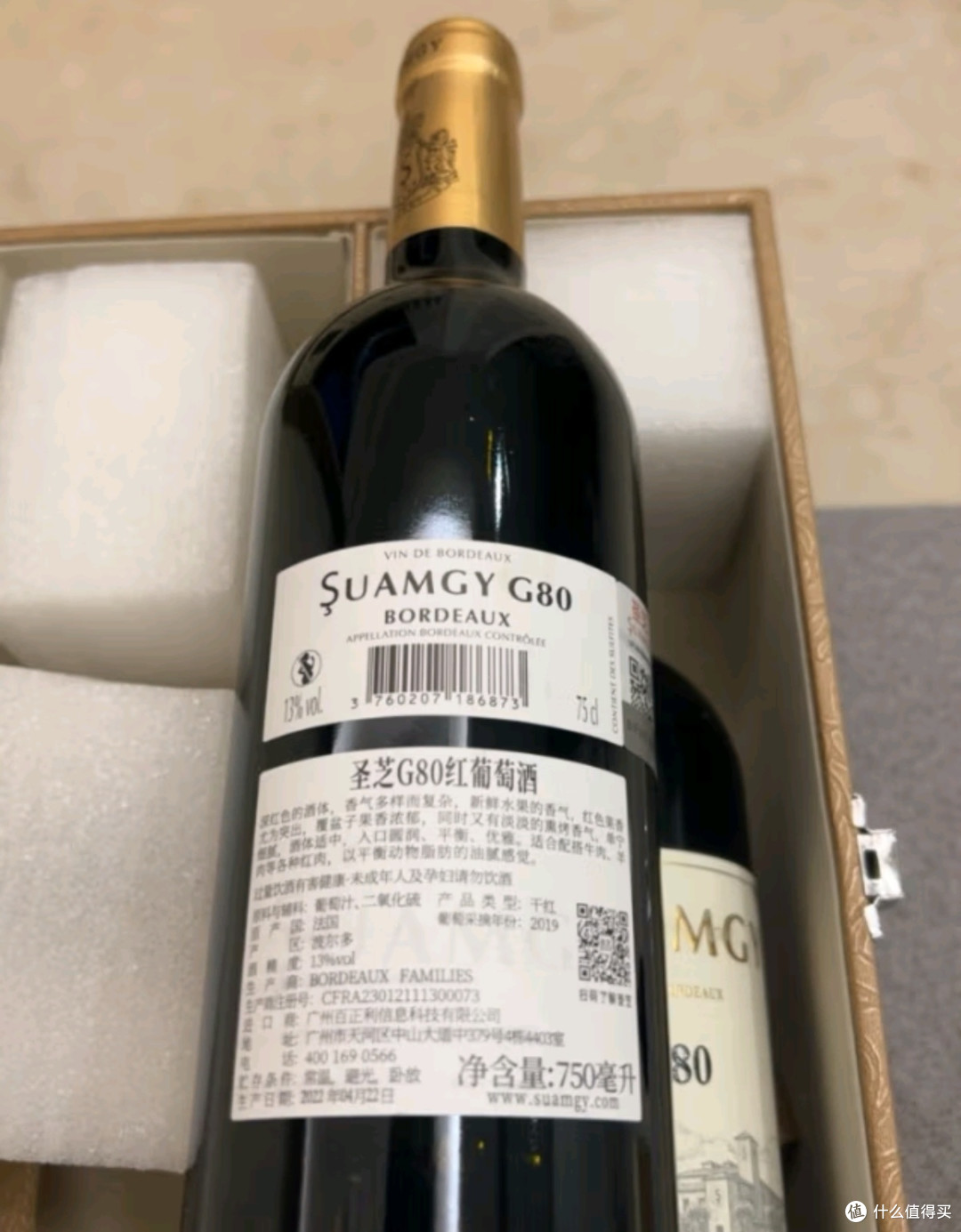 圣芝G80波尔多AOC赤霞珠干红:糖酒会上的法式优雅双支礼盒醉人心