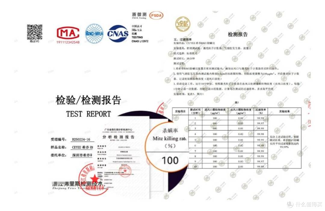 除螨仪是真有用还是智商税?专业博主深度测评希亦RM1除螨仪!