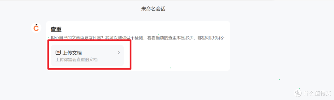 降AIGC效果哪个好点怎么办？多款工具深度评测为你揭秘