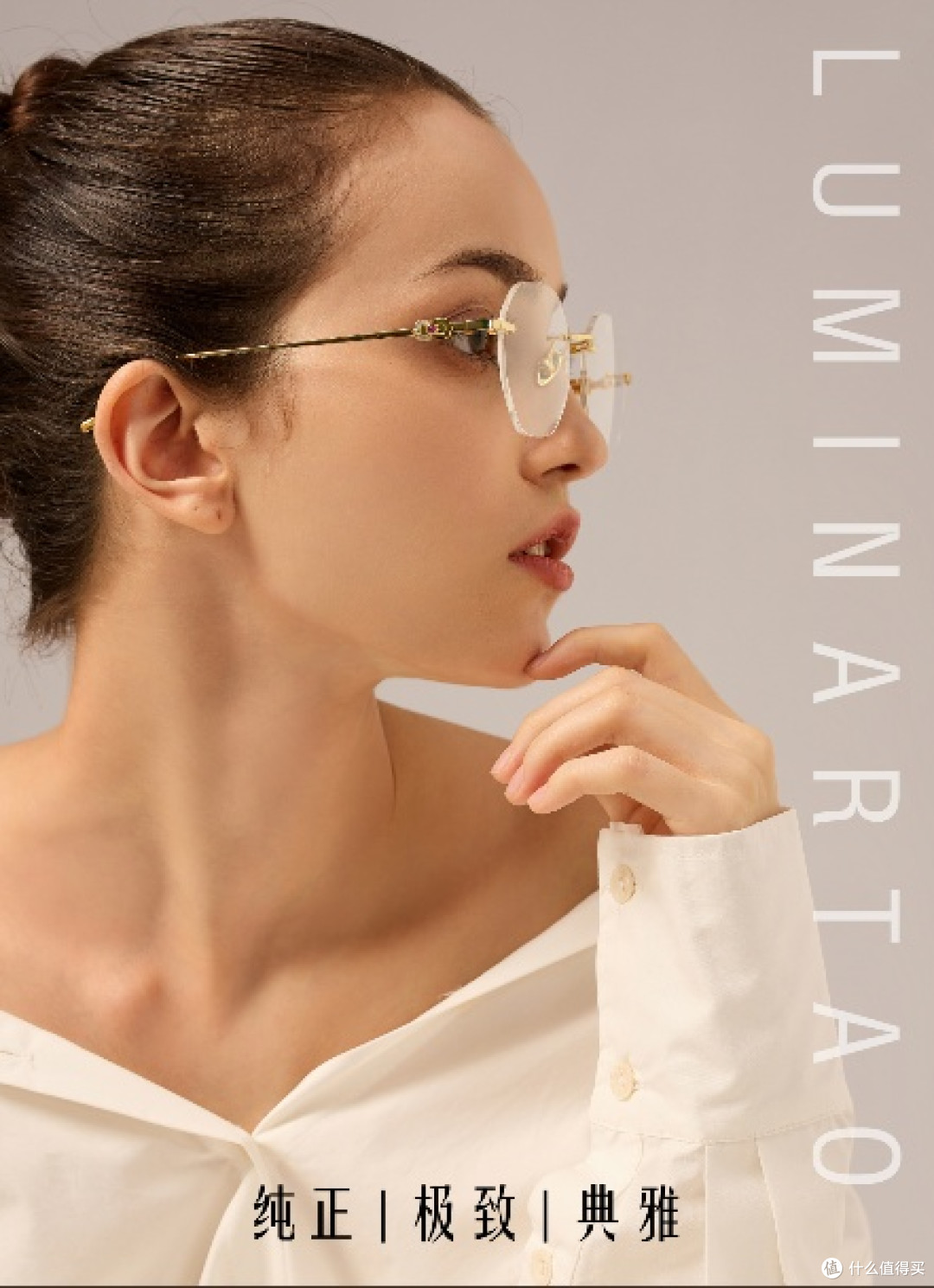 LUMINARTAO:光道融合,高奢珠宝眼镜新诠释