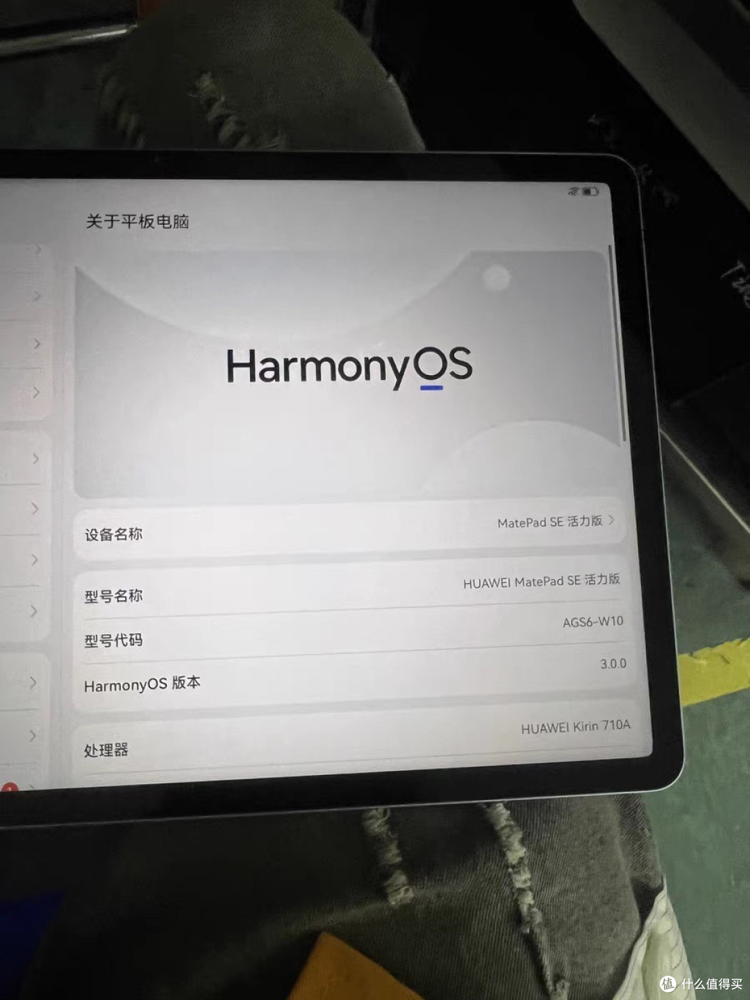 全家趣享的智慧伙伴:HUAWEI MatePad SE