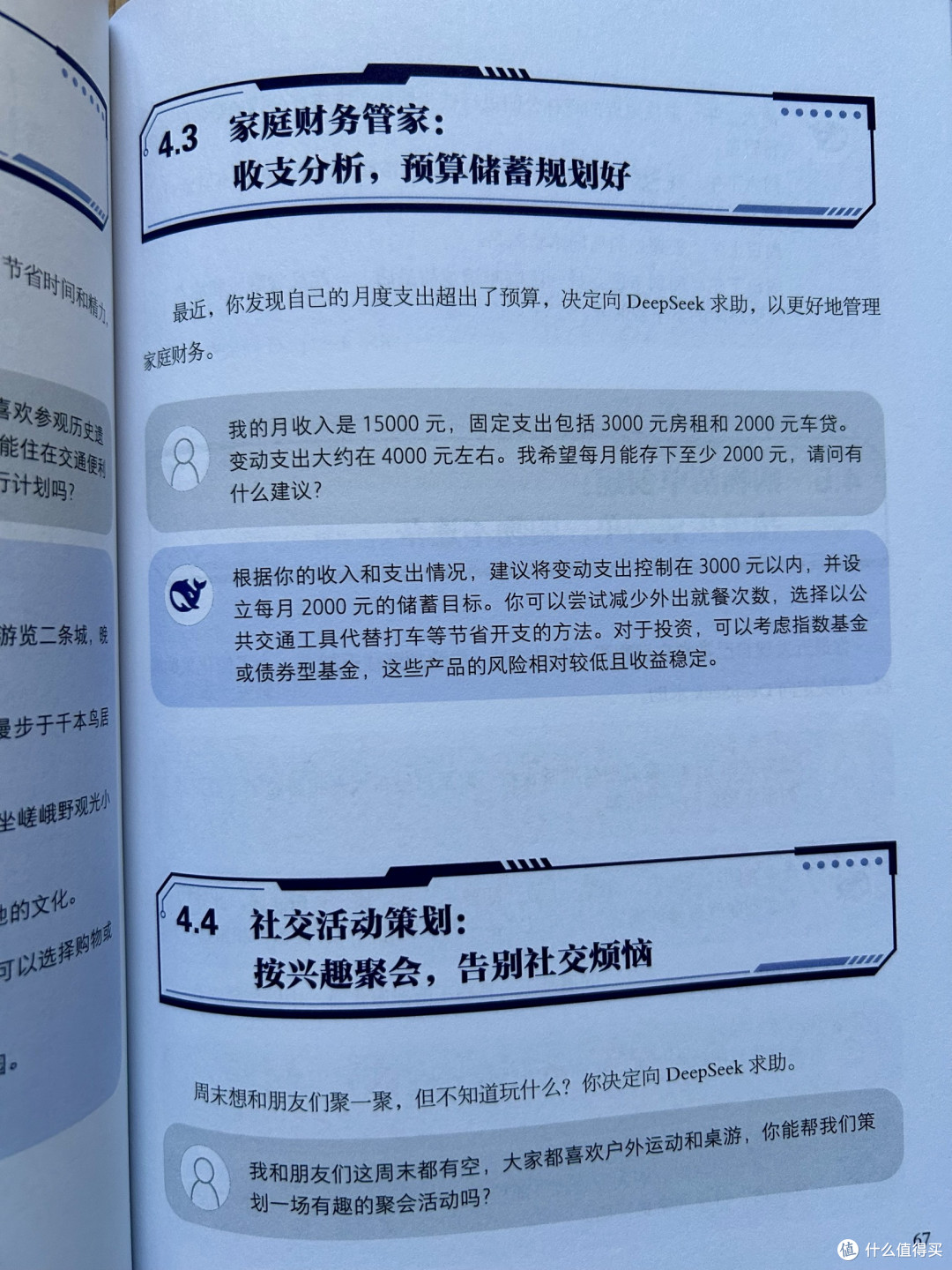 搞靠谱副业?来这里“抄作业”