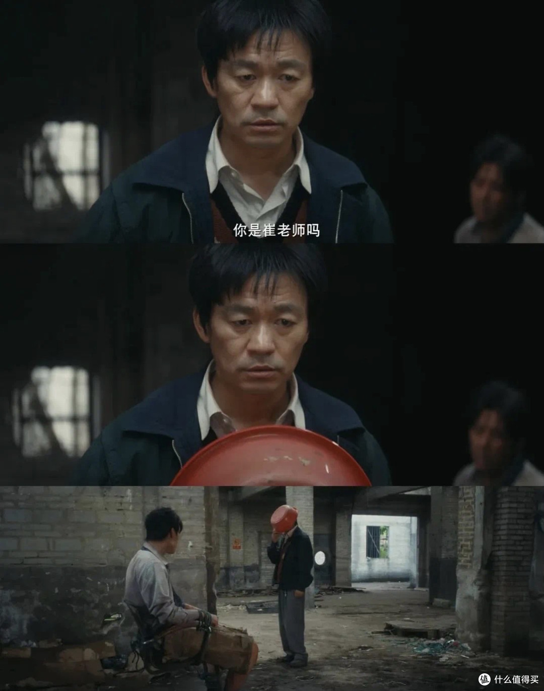 《棋士》以身入局,胜天半子