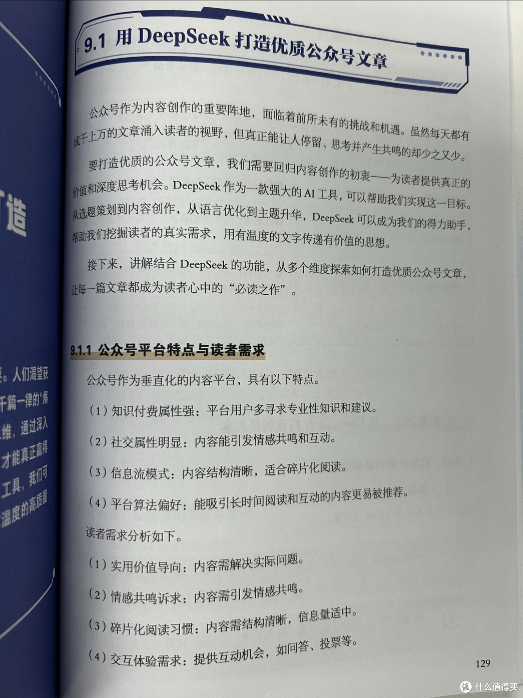 搞靠谱副业?来这里“抄作业”