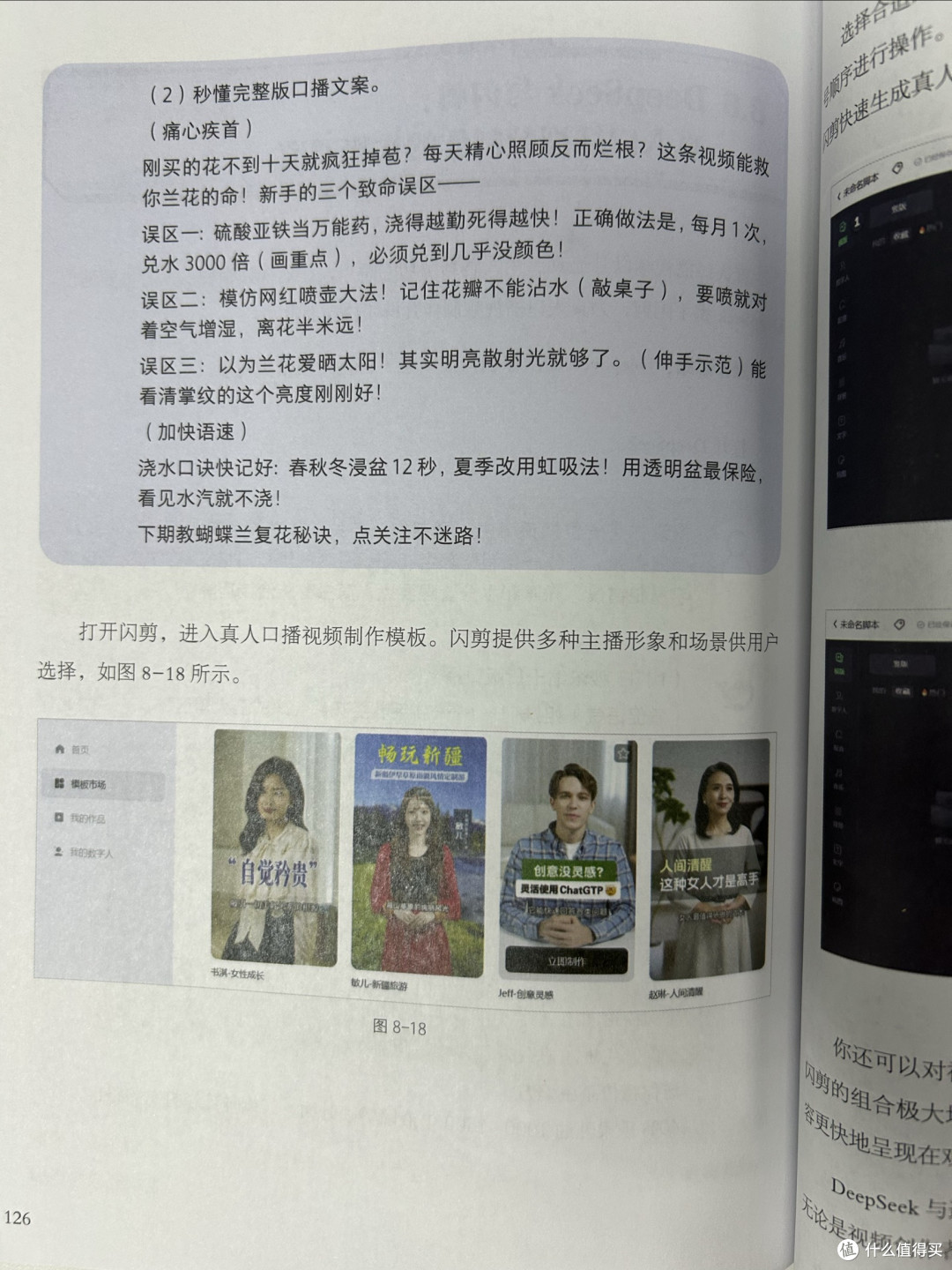 搞靠谱副业?来这里“抄作业”