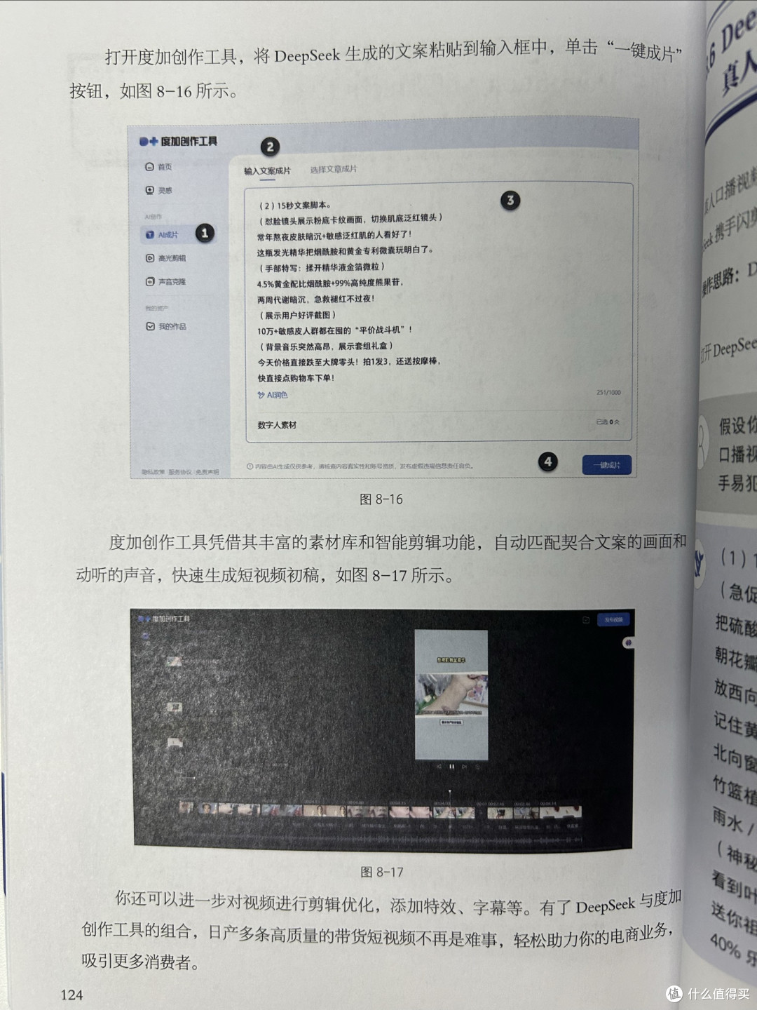 搞靠谱副业?来这里“抄作业”