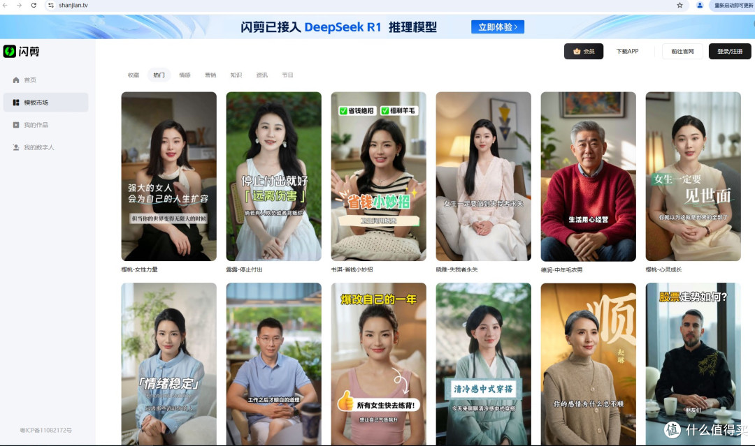 搞靠谱副业?来这里“抄作业”