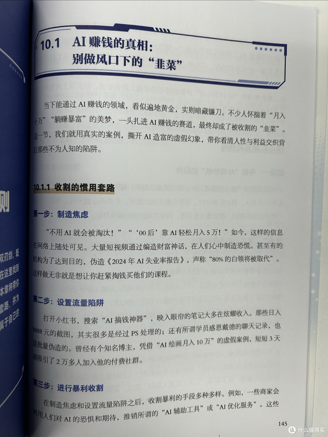 搞靠谱副业?来这里“抄作业”